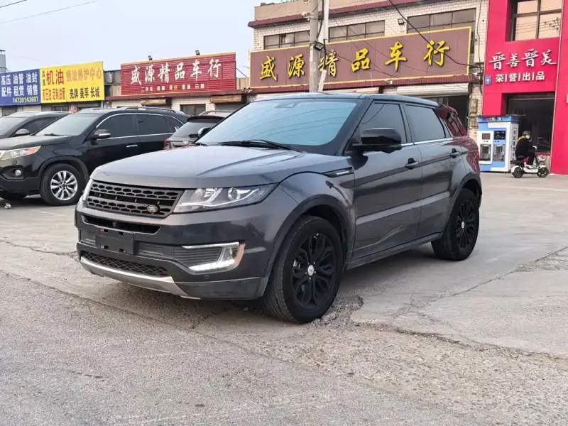 Landwind X7, 2016