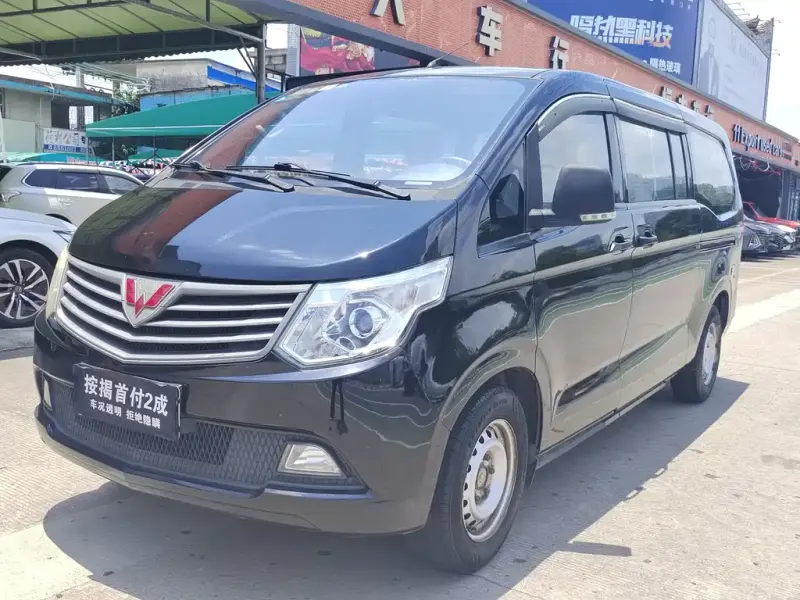 Wuling Zhengcheng Classic, 2015