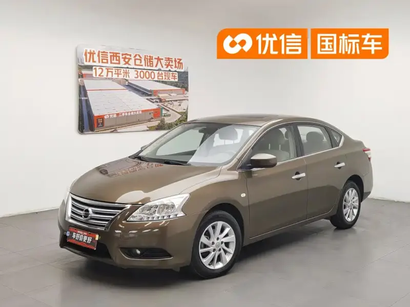 Nissan Sylphy, 2014