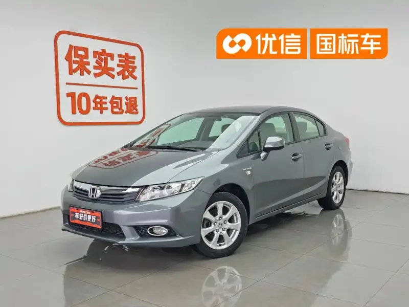 Honda Civic, 2012