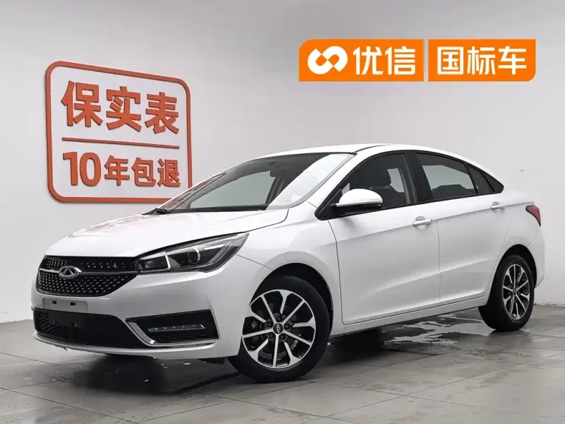 Chery Arrizo 5, 2022