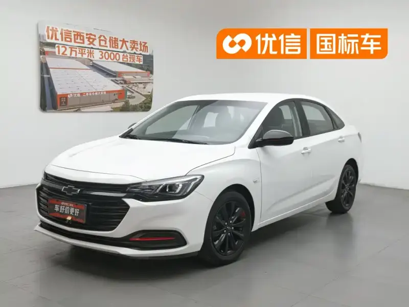 Chevrolet Monza, 2020