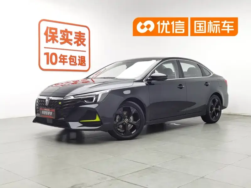 Roewe i6 MAX, 2020
