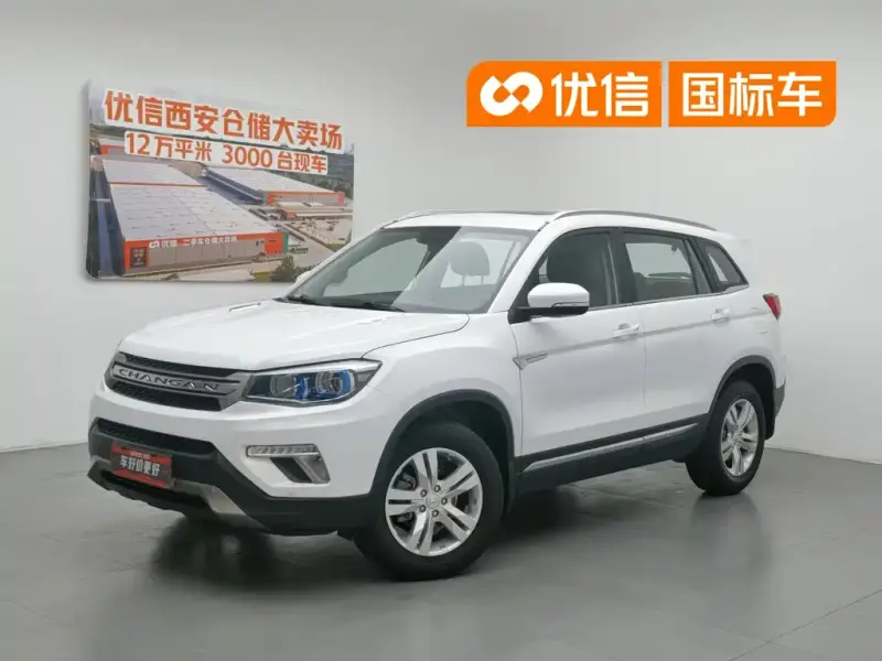 Changan CS75, 2019