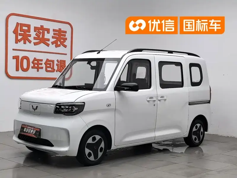 Wuling Zhiguang EV, 2025