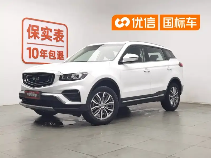 Geely Boyue, 2021