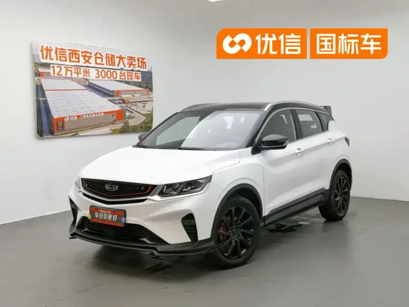 Geely Binyue, 2021