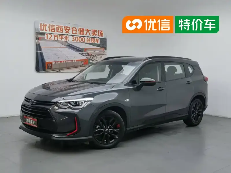 Chevrolet Volando, 2023