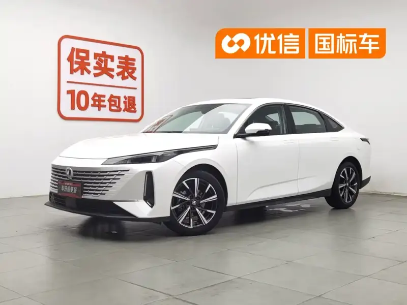 Changan Yida, 2023