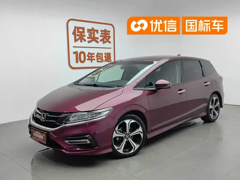 Honda Jade, 2017