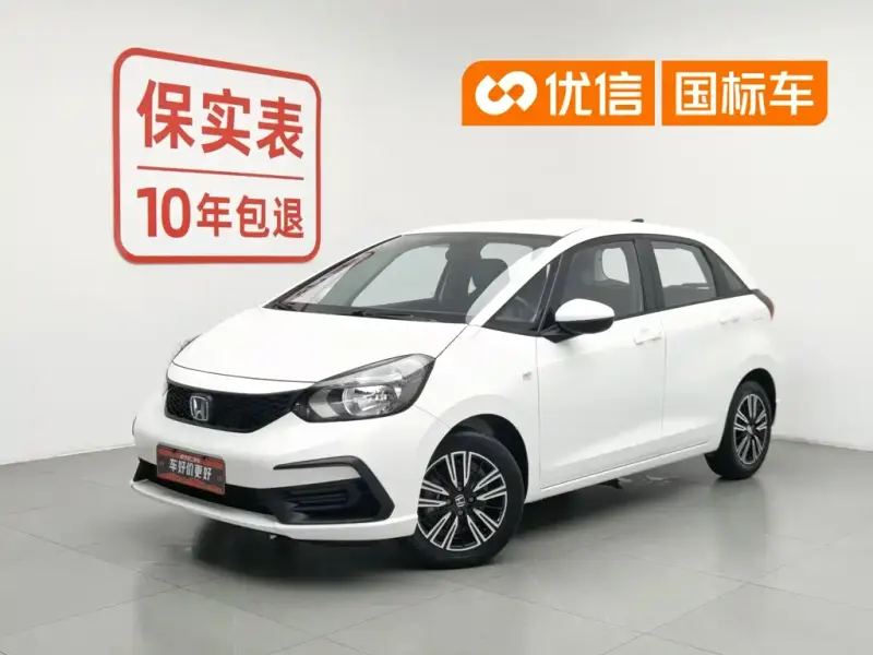 Honda Fit, 2022