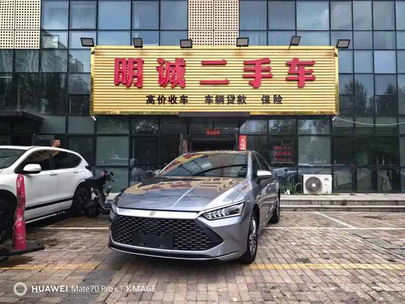 BYD Qin PLUS, 2023
