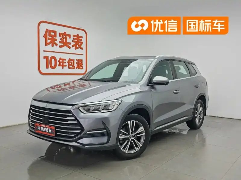 BYD Pro, 2022