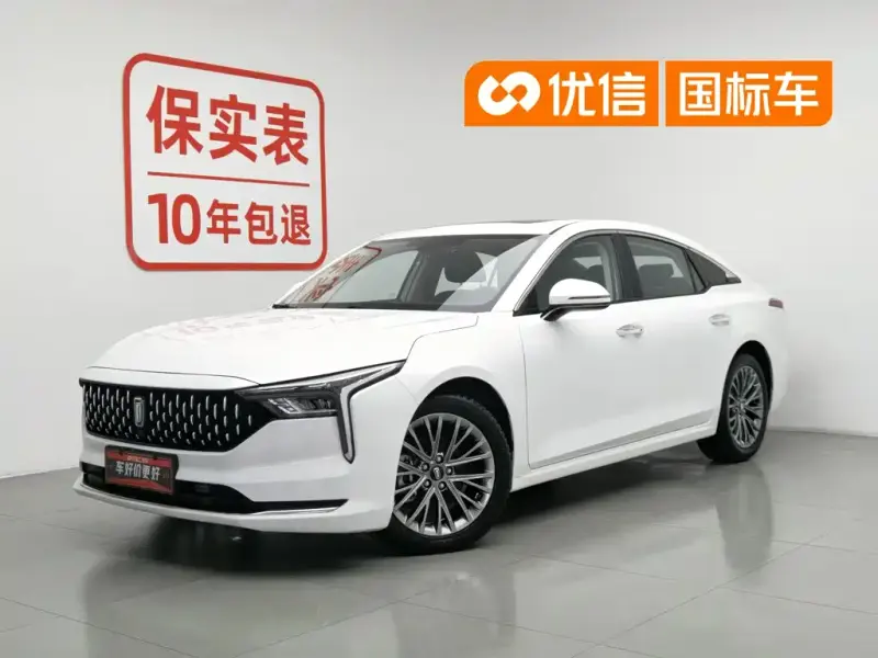 Bestune B70, 2023