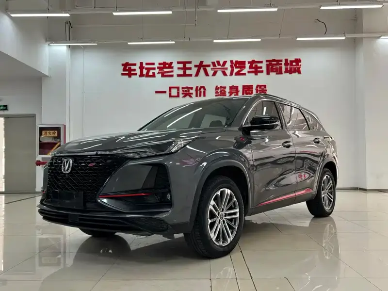 Changan CS75PLUS, 2021