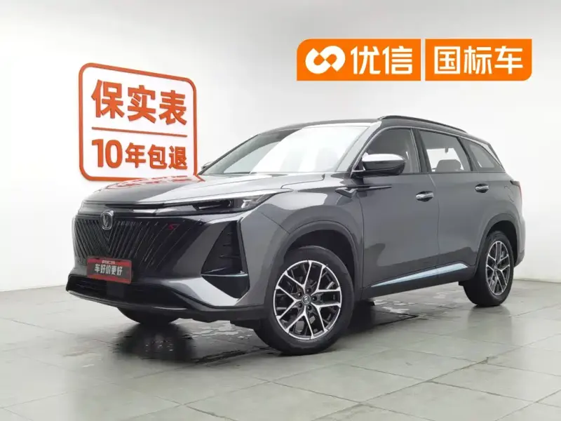 Changan CS75PLUS, 2022