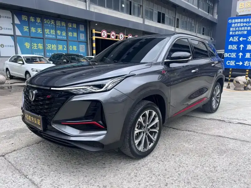 Changan CS75PLUS, 2022