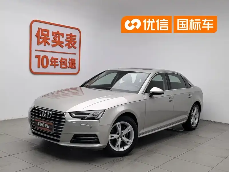Audi A4L, 2017