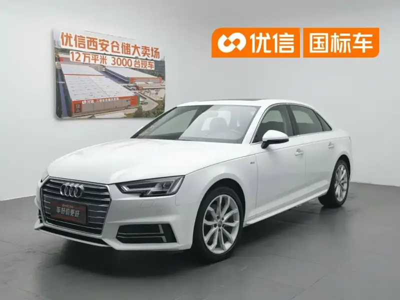 Audi A4L, 2018