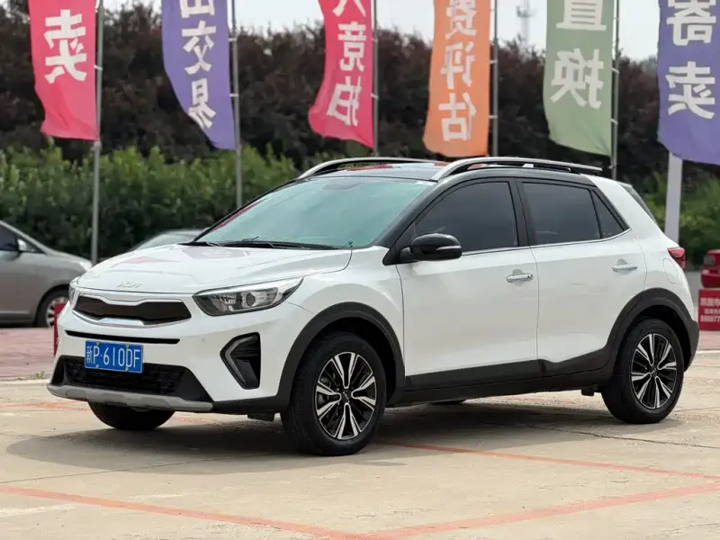 Kia KX1, 2023