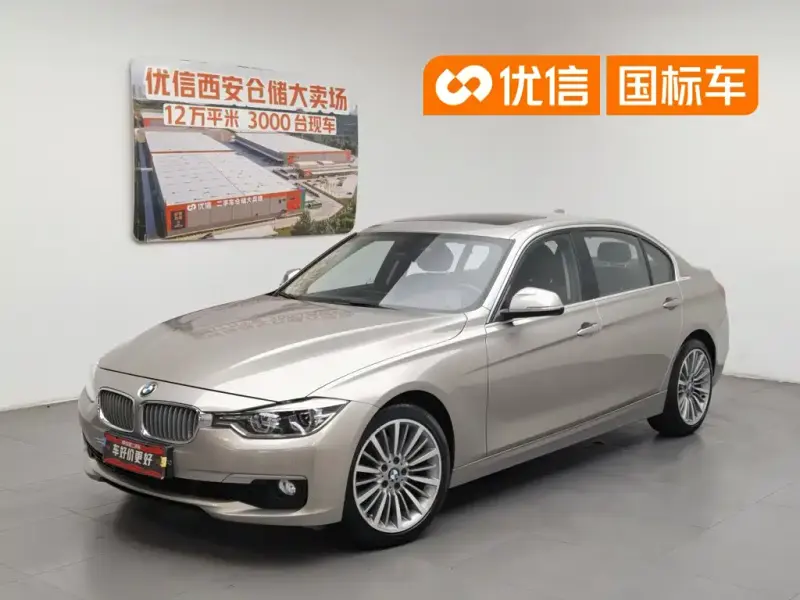BMW 3 Series, 2019