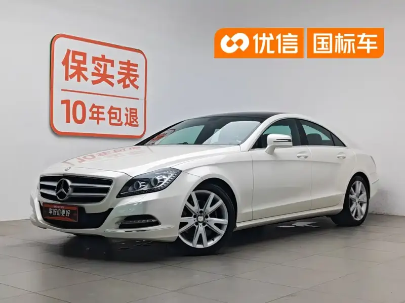 Mercedes-Benz CLS, 2013