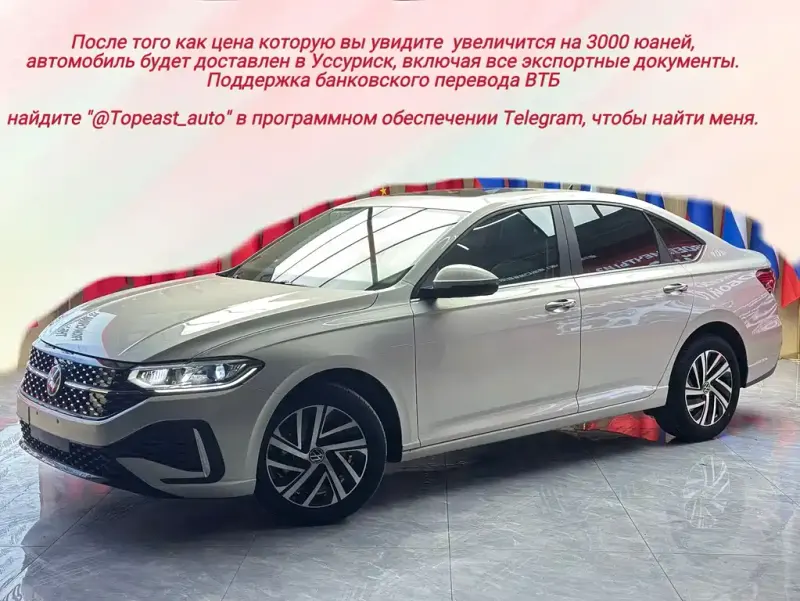 Volkswagen Lavida, 2022
