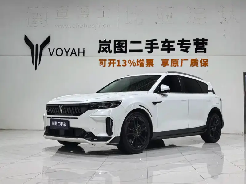 VOYAH FREE, 2023