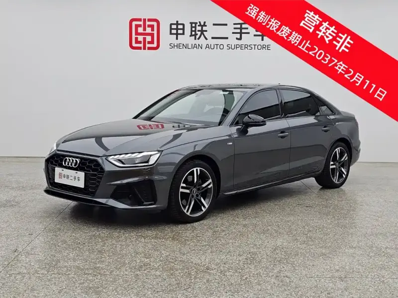 Audi A4L, 2022