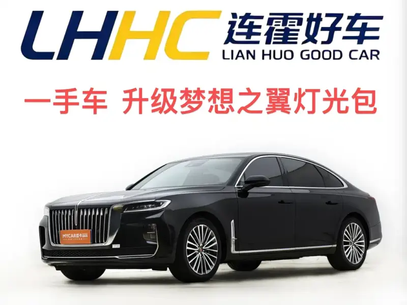 Hongqi H9, 2021