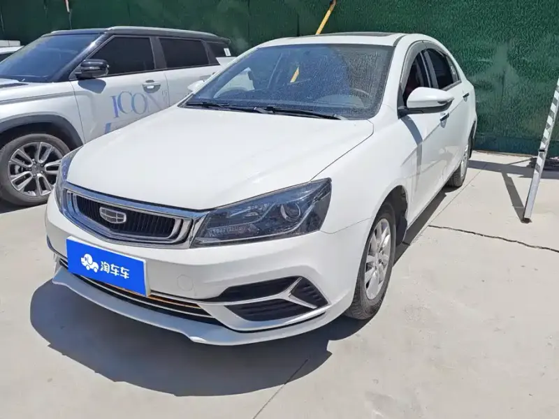 Geely Emgrand, 2020