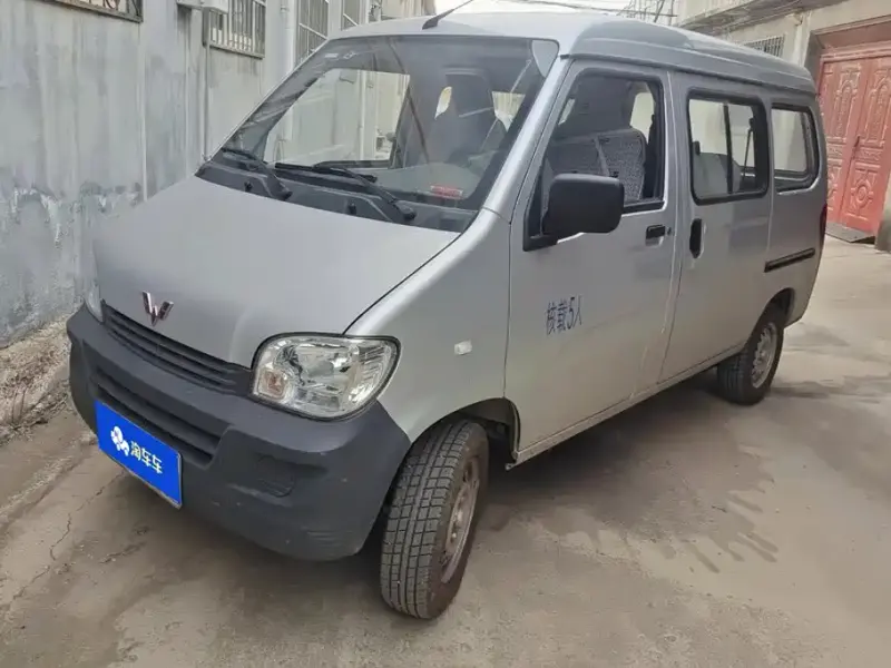 Wuling Zhiguang, 2024