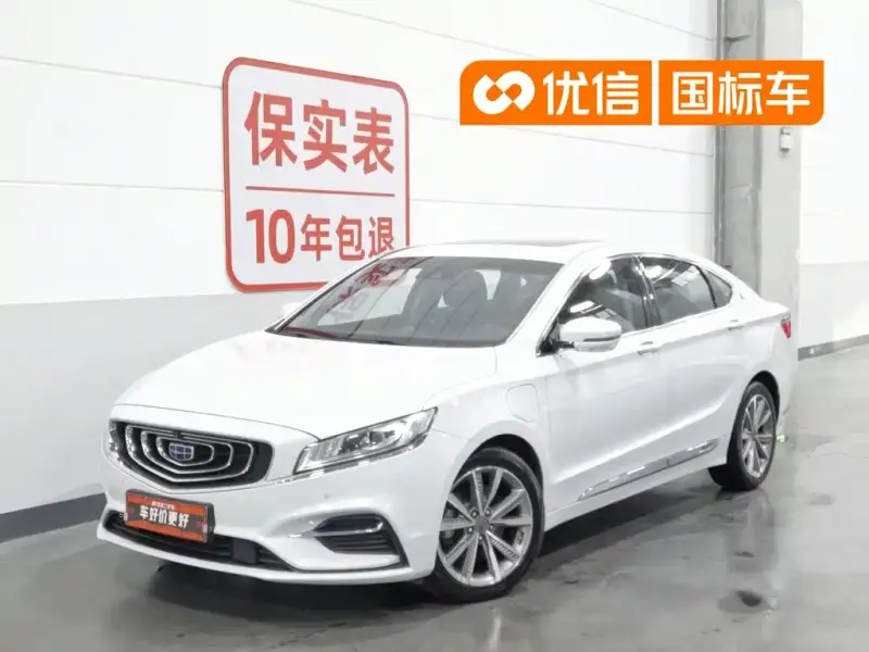 Geely Borui Hybrid, 2019