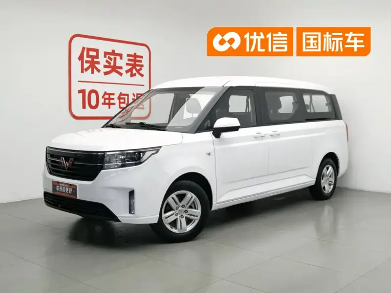 Wuling Zhengcheng, 2022