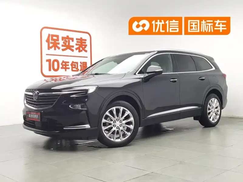Buick Enclave, 2020
