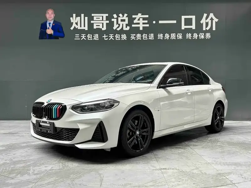 BMW 1 Series, 2023