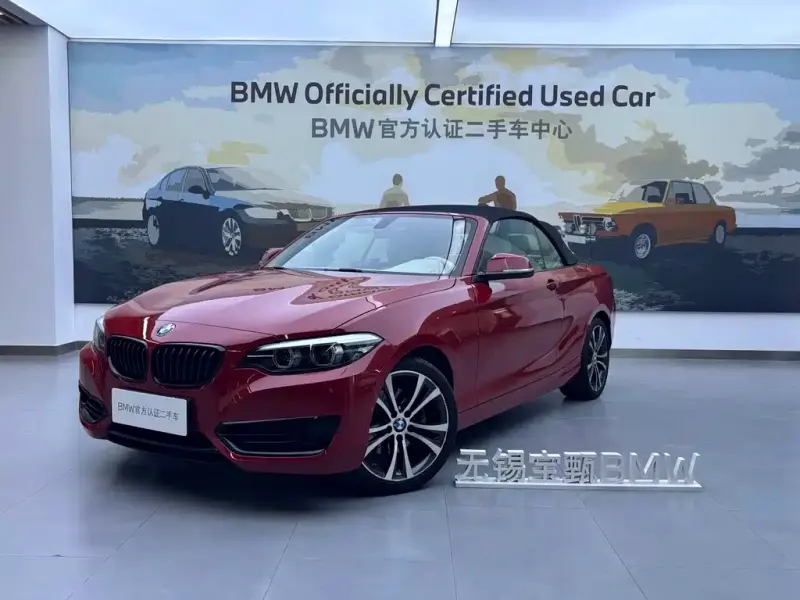 BMW 2 Series (Import), 2020