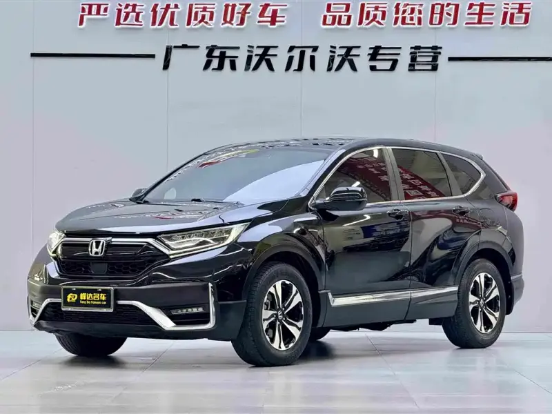 Honda CR-V, 2020