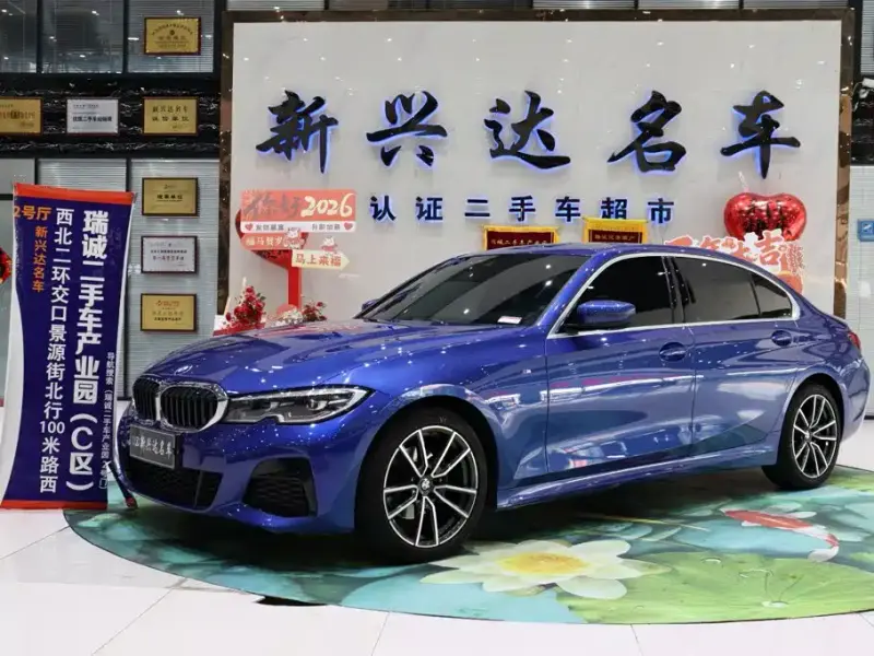 BMW 3 Series, 2020
