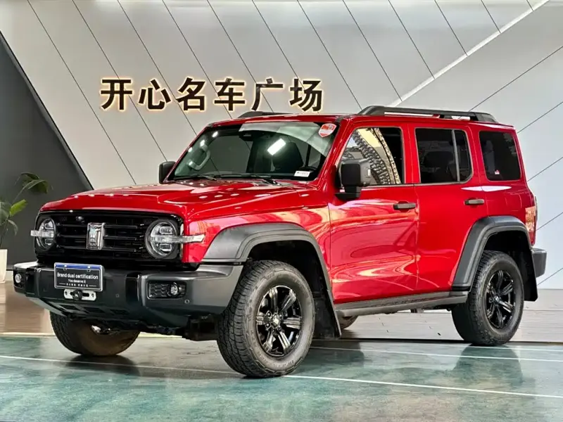 Tank 300, 2022