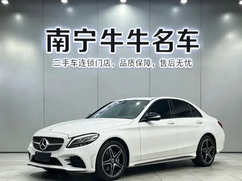 Mercedes-Benz C-Class, 2020