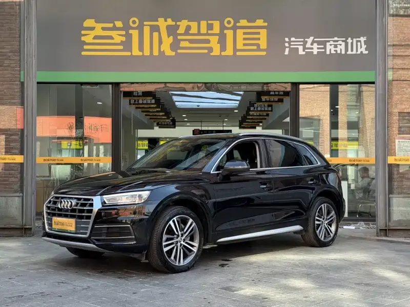 Audi Q5L, 2020