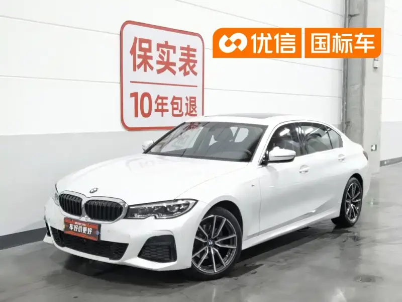 BMW 3 Series, 2021