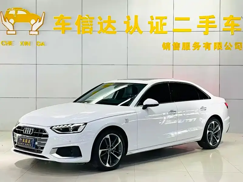 Audi A4L, 2021