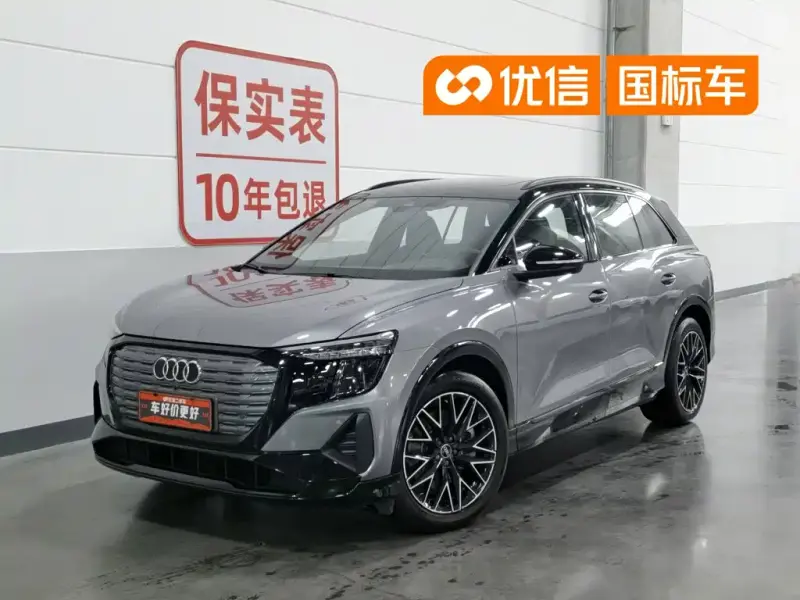 Audi Q5 e-tron, 2022