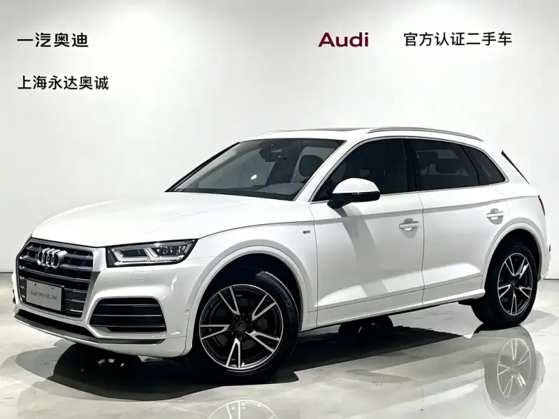Audi Q5L, 2021