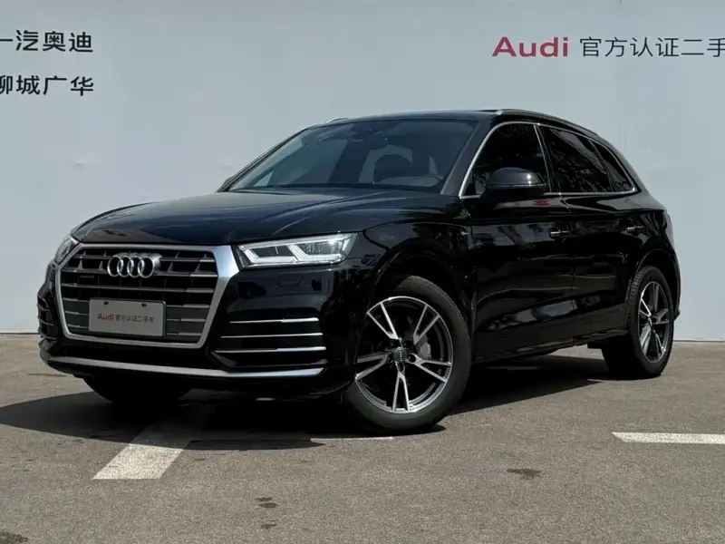 Audi Q5L, 2021