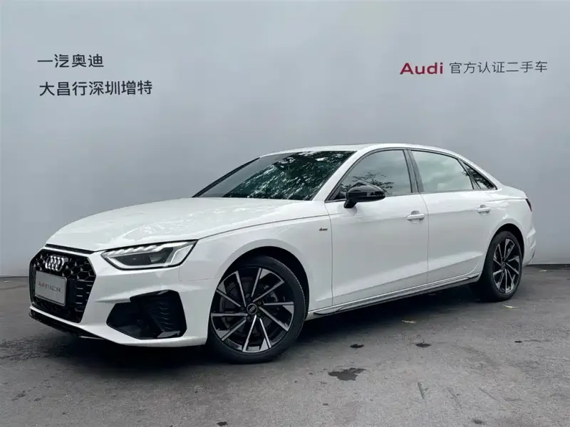 Audi A4L, 2023
