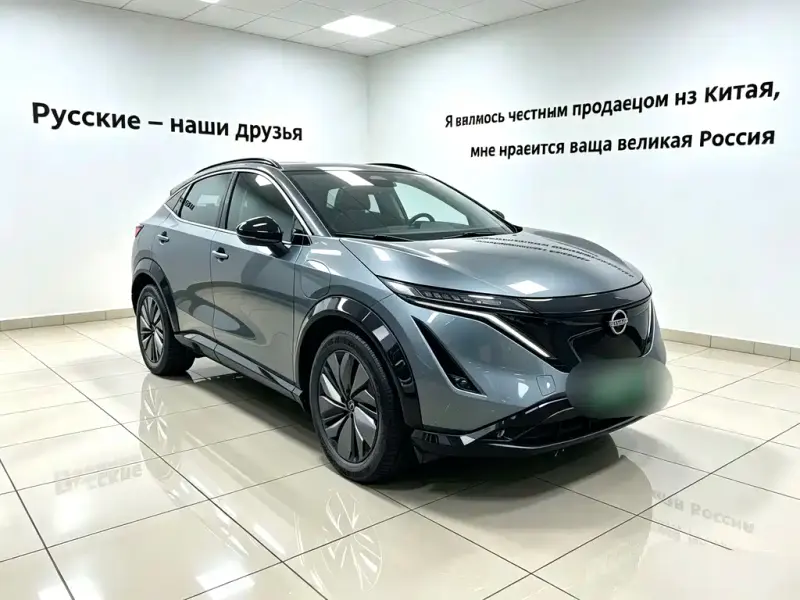Nissan Ariya, 2022