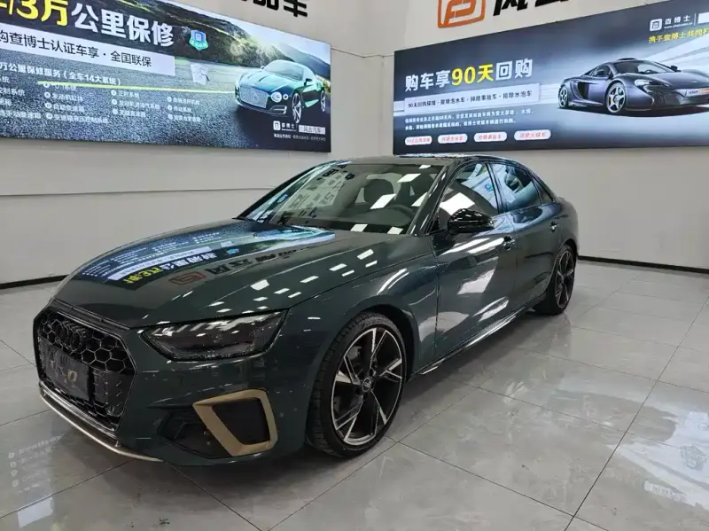Audi A4L, 2023